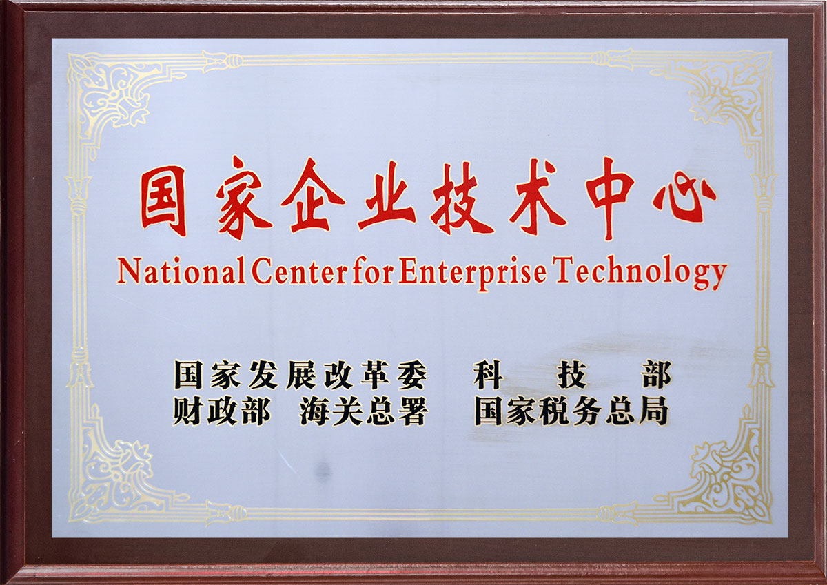 National Enterprise Technology Center